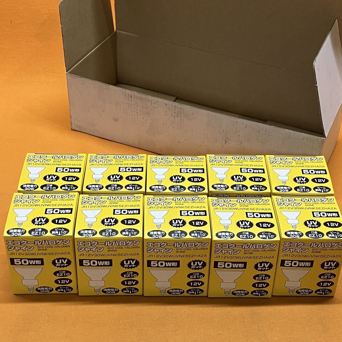 エコクールハロゲンシャイン(10個入) ヤザワコーポレーション