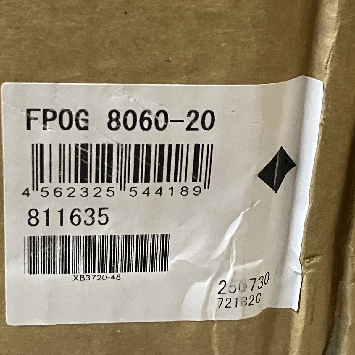  屋外盤用キャビネット 河村電器 -20 ベージュ 建築資材 材料 資材