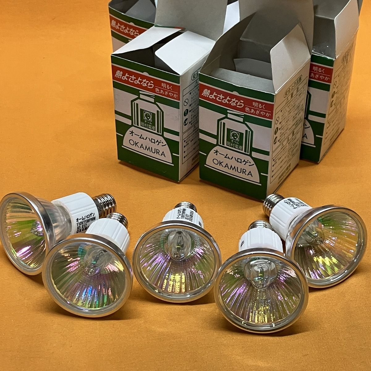 オームハロゲン セット 岡村電産