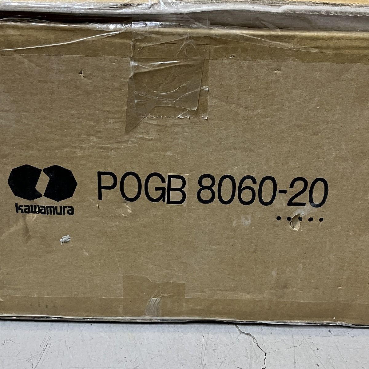 屋外盤用キャビネット 河村電器 -20 ベージュ