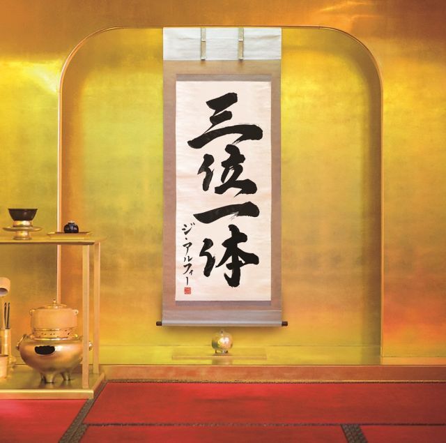 【】【非常に良い】三位一体(初回限定盤B) - THE ALFEE