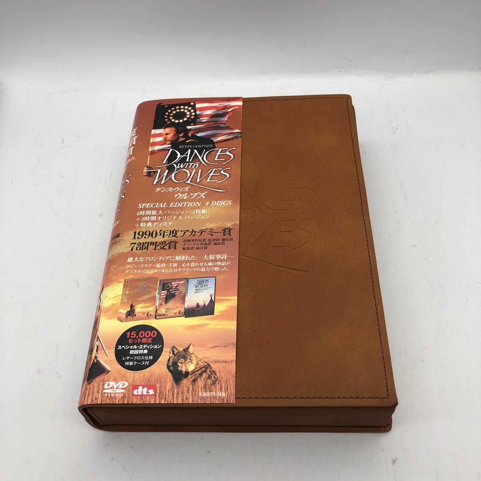 DVD 【姫路東店】 | その他 DVD ダンス・ウィズ・ウルブズ スペシャル