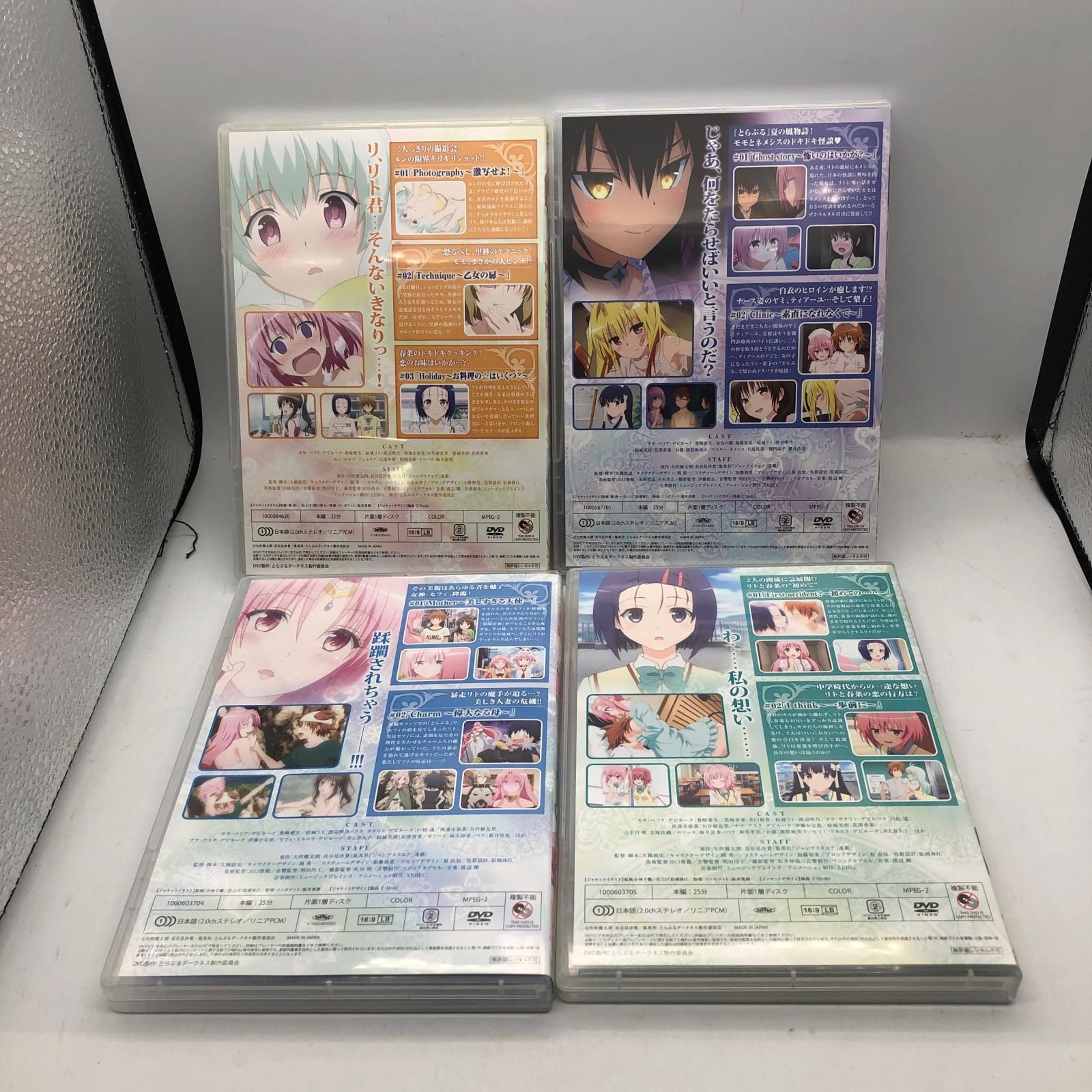 姫路東店】 中古 | その他 DVD ToLOVEる とらぶる ダークネス OVA 全9