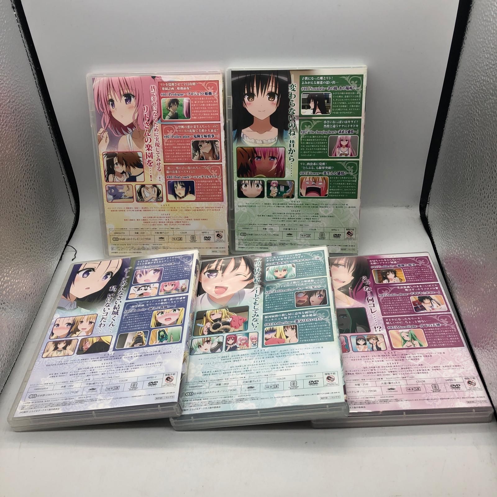 姫路東店】 中古 | その他 DVD ToLOVEる とらぶる ダークネス OVA 全9
