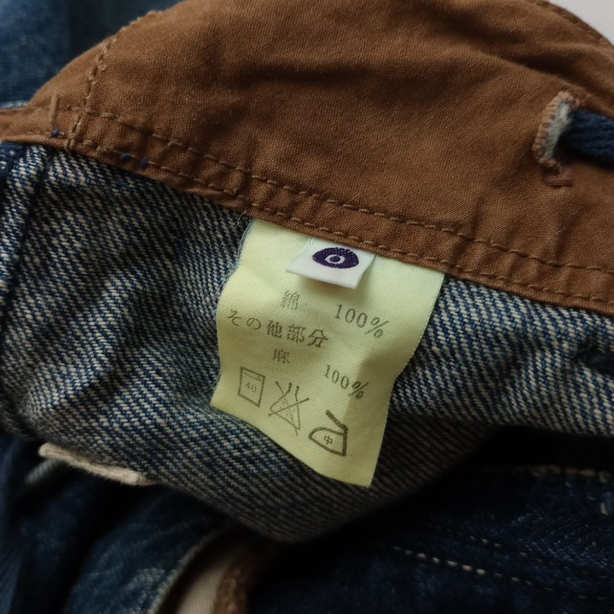 キャピタル　デニムパンツ KAPITAL(キャピタル) / 11.5ozデニム ジャンボモンキーパンツ