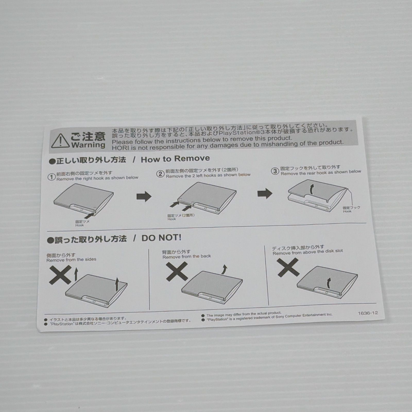 極美品 プレステ3 ファイナルファンタジー 売れ筋 XIII-2 ライトニング