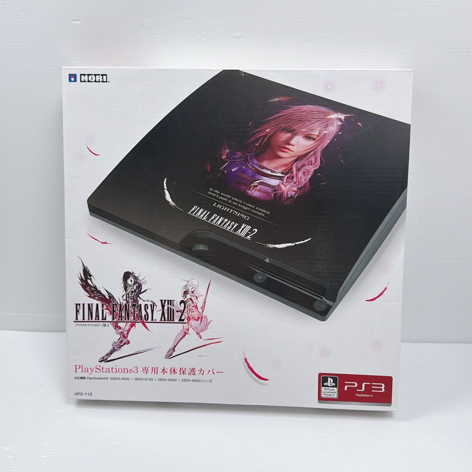 PS3 FF13-2 本体専用保護カバー 極美品 プレステ3 ファイナルファンタジー XIII-2 ライトニング FINAL