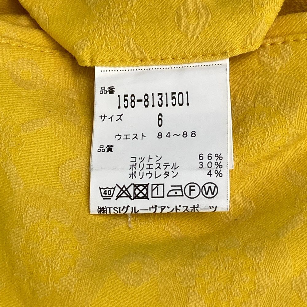 MASTER BUNNY EDITION 蛍光イエロー ジャケット サイズ6 MASTER BUNNY