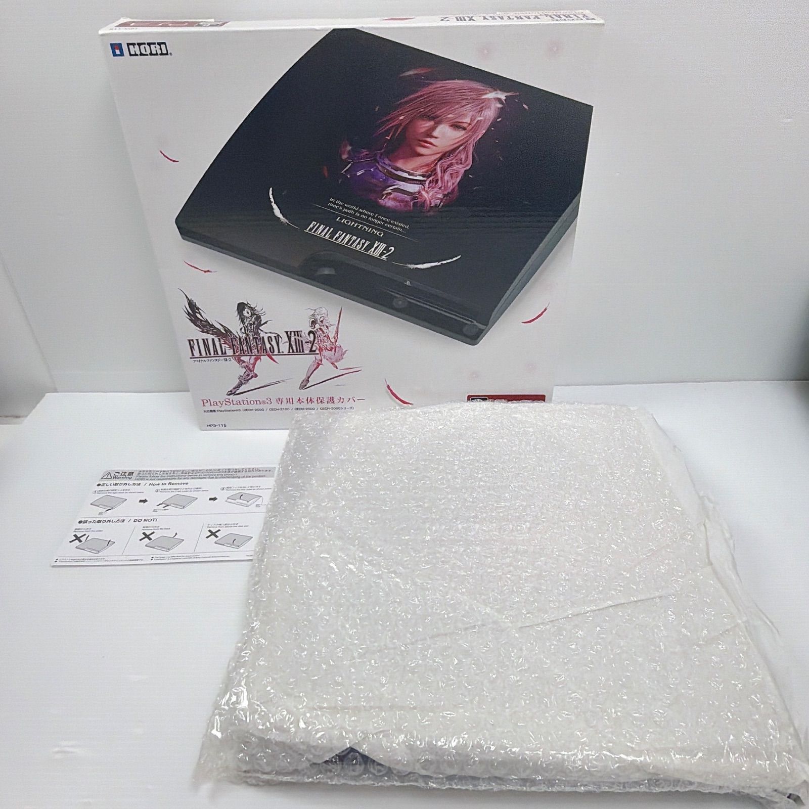 極美品 プレステ3 ファイナルファンタジー XIII-2 ライトニング FINAL