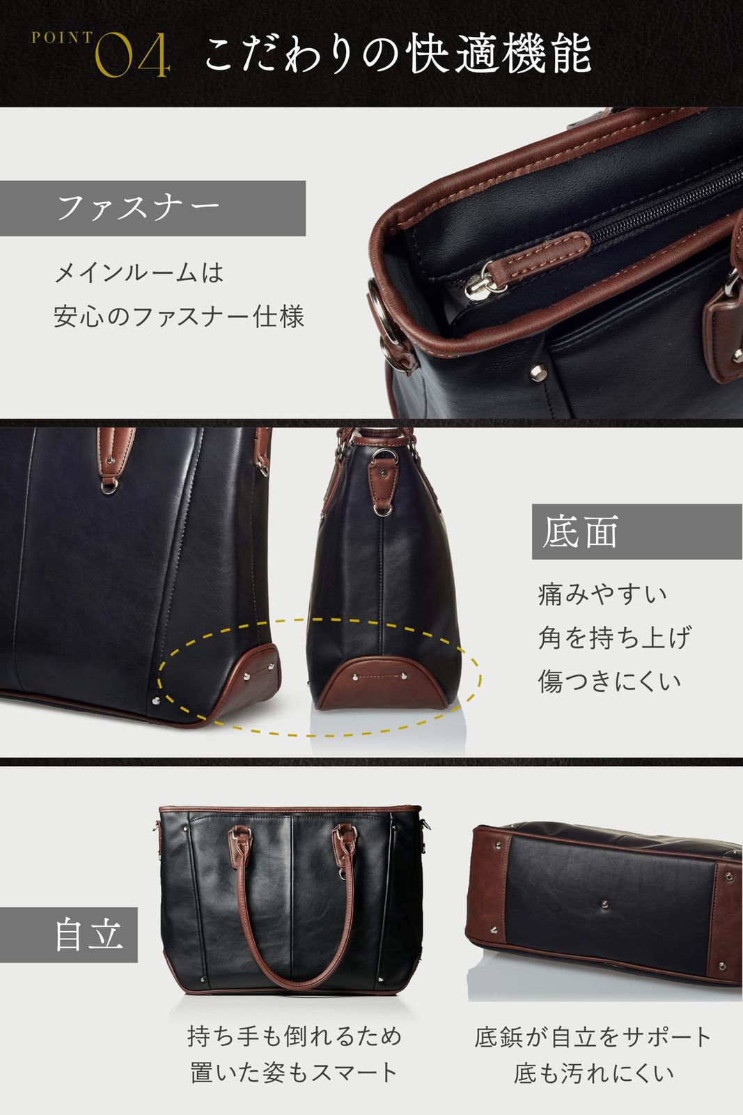 OFF使いたくなる上品トート