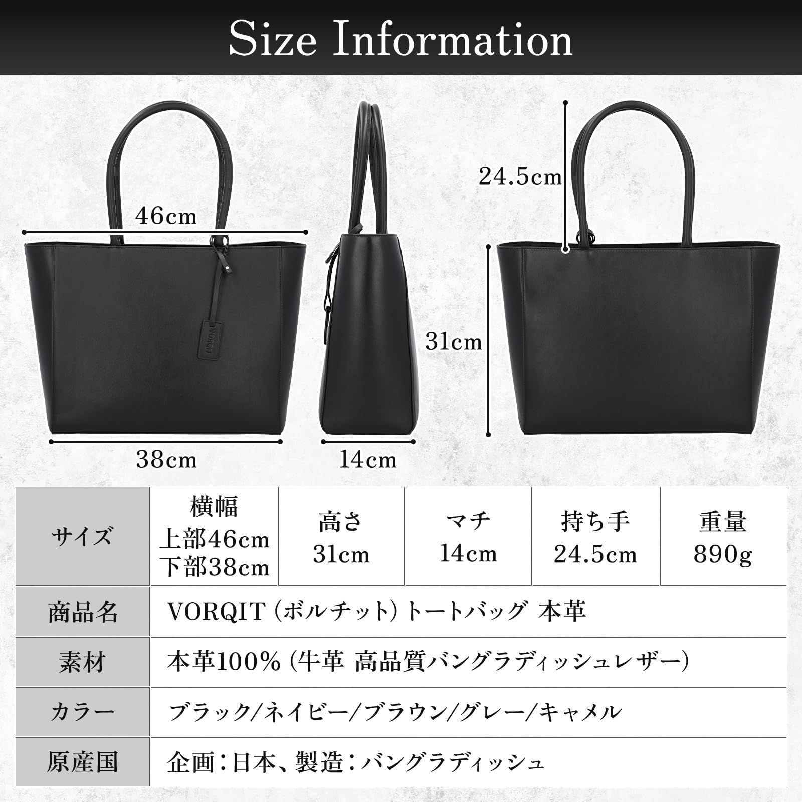 VORQIT] ボルチット トートバッグ メンズ 【厳選した レザー使用 