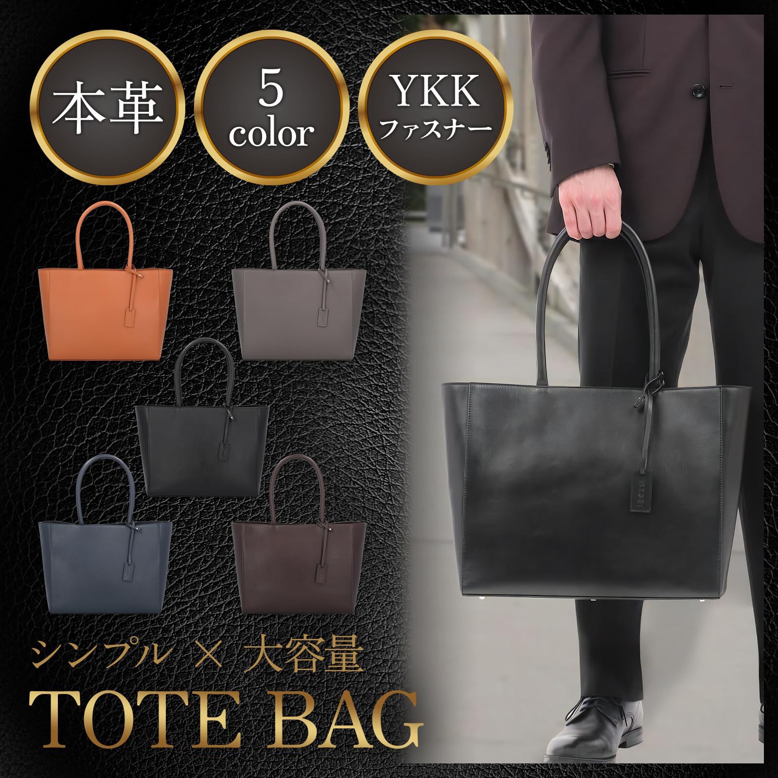 VORQIT] ボルチット トートバッグ メンズ 【厳選した レザー使用