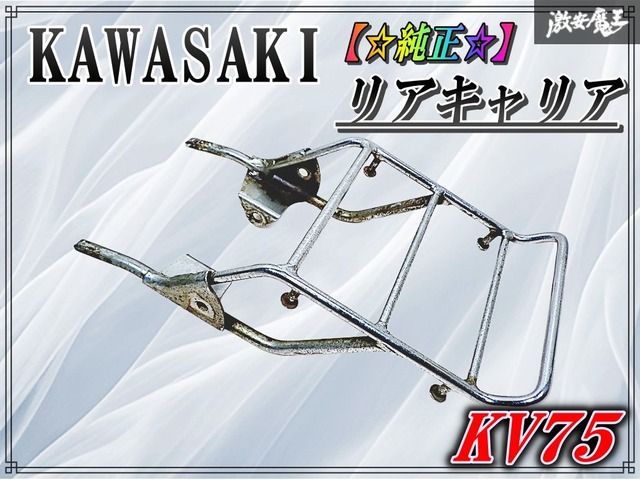 バイク 最終価格！✨レブル250 ✨純正 カスタムシート✨丸直にて加工