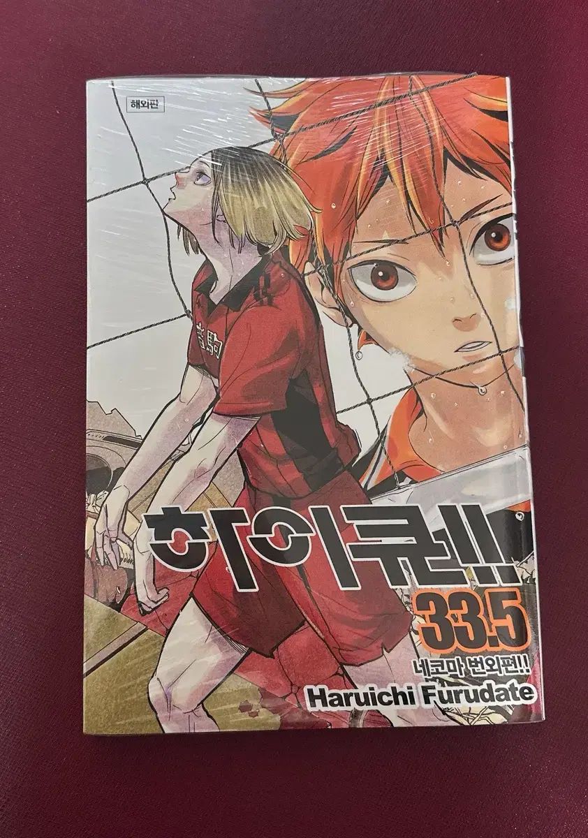 ハイキュー 人気 33 5巻 未開封 出品 (日本語版)