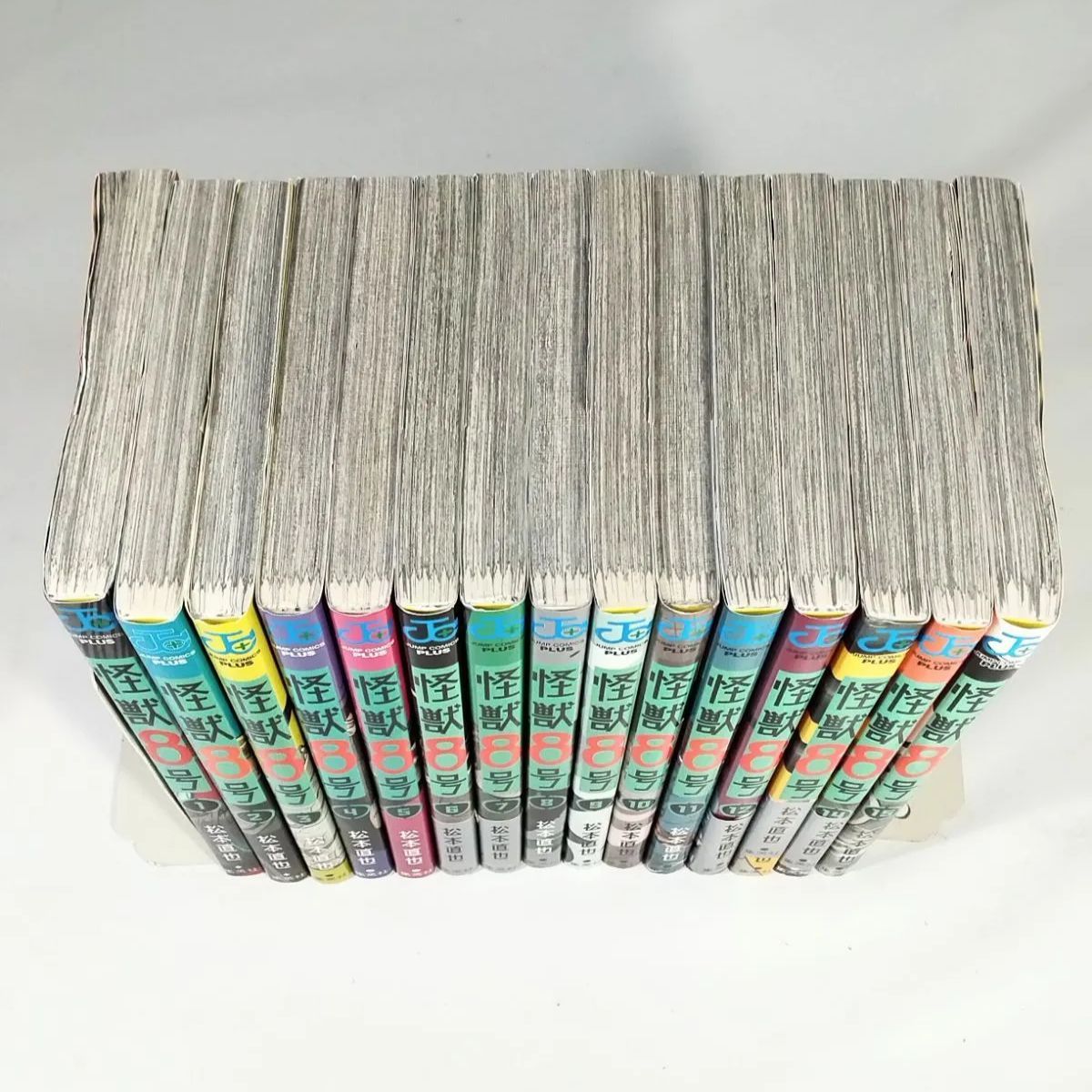 怪獣8号 松本直也 1〜15巻セット 全巻セット 初版8冊あり 《NO 01085