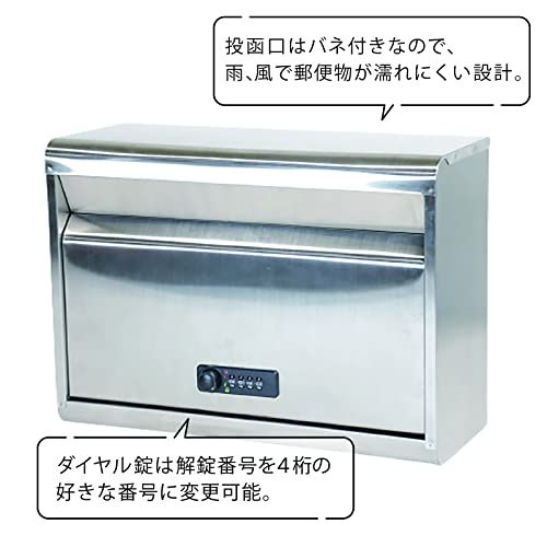 グリーンライフ ポスト 壁掛け ステンレス製 A 対応 ダイヤル錠 番号変更可 PS 50 FD 68 fb 07 f 6