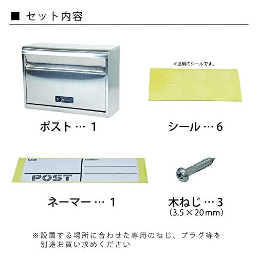  グリーンライフ ポスト 壁掛け ステンレス製 A 対応 ダイヤル錠 番号変更可 PS-50 FD 68 fb 07 f 6 その他 キッチン 食器
