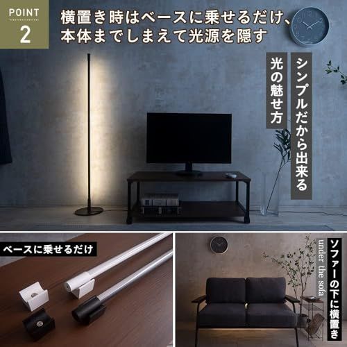  VENTOTA フロアライト LED スタンドライト 間接照明 フロアスタンド ランプ 照明スタンド リモコン付き 調光 floor lamp ルームライト 寝室 light おしゃれ 北欧 フロアランプ フロアスタンドラ d 40 c 0169 その他 キッチン 食器