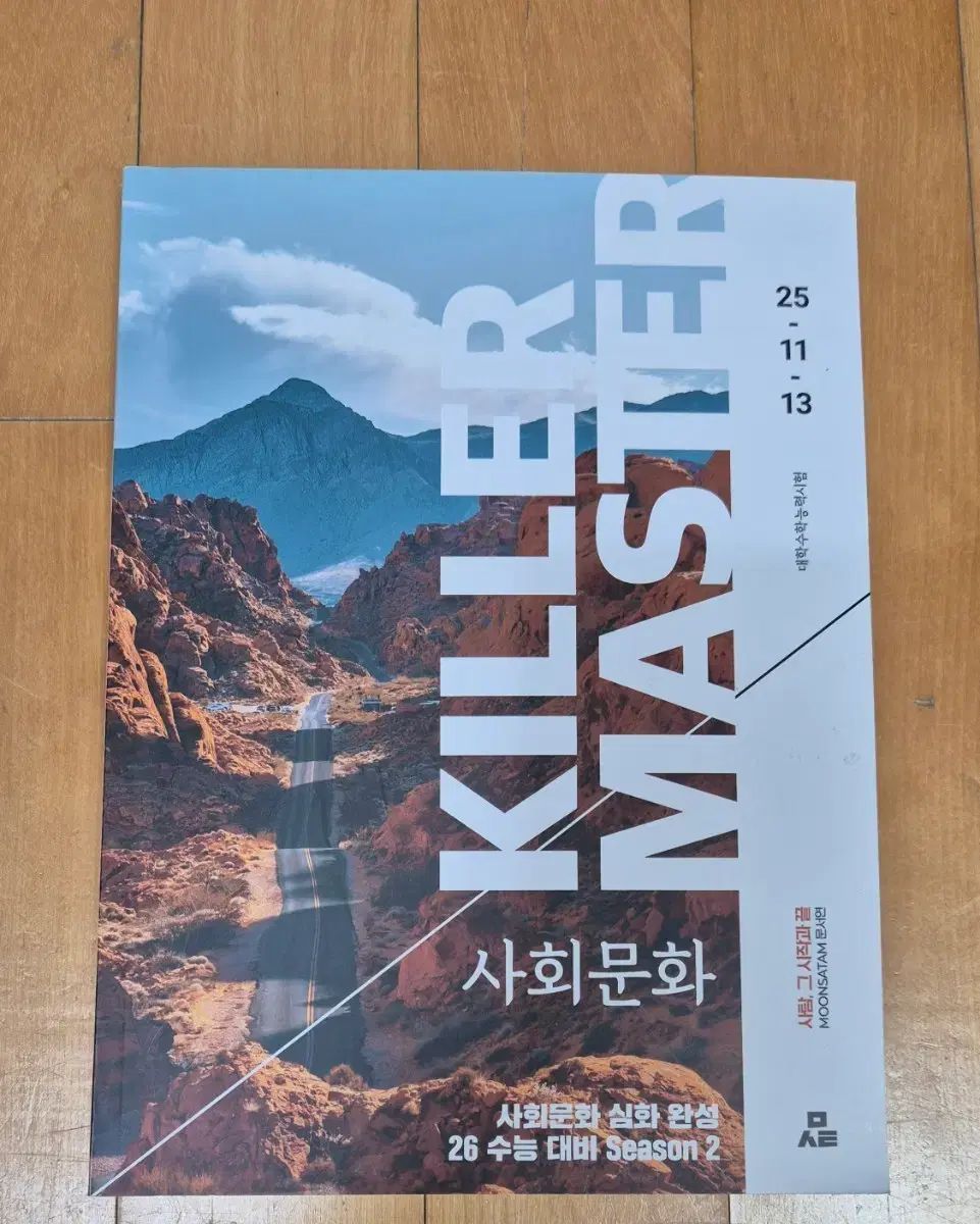 印象派風 自然風景 油彩画27✖️24