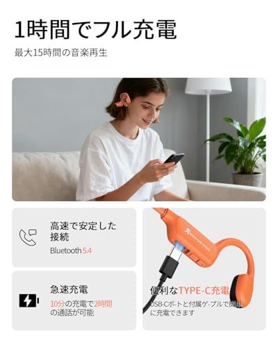  骨伝導イヤホン Bluetooth ヘッドホン オープンイヤー型ワイヤレスイヤホン Type-C急速充電 骨伝導 防水軽量 耳を塞がない マイク付き 空気伝導 ステレオ 15 時間再生 運動 通勤 旅行に最適 オレンジ 524 f 8 d 90 その他 キッチン 食器