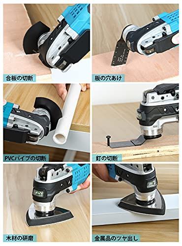 Mrupoo 充電式マルチツール