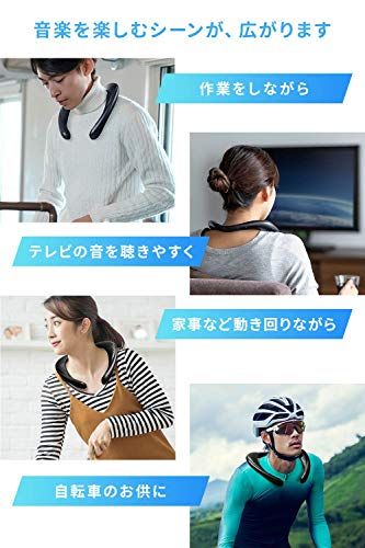 サンワダイレクト ネックスピーカー