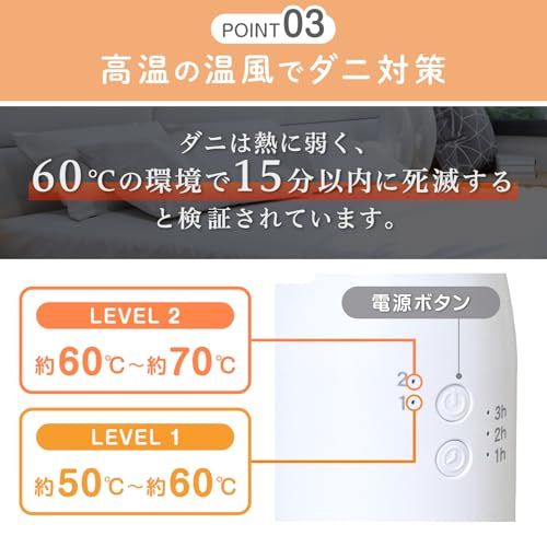 タイマー 部屋干し