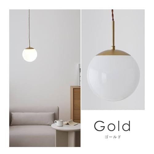 VENTOTA ペンダントライト おしゃれ 天井照明 吊り下げライト ダイニング 1灯 インテリア照明 北欧 LED照明器具 高さ調節 調光調色 丸形 リビング Modico P 1 ゴールド リモコン付調光調色60 w相当LED電