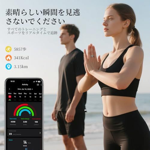 最新 タッチ操作対応スマートリング生活リズムを可視化睡眠の質と日中の活力を感知50メートル防水30日間バッテリー持続超軽量設計日本語アプリ対応iOS Android共通 シルバー 10 03652 ee 4 その他 キッチン 食器