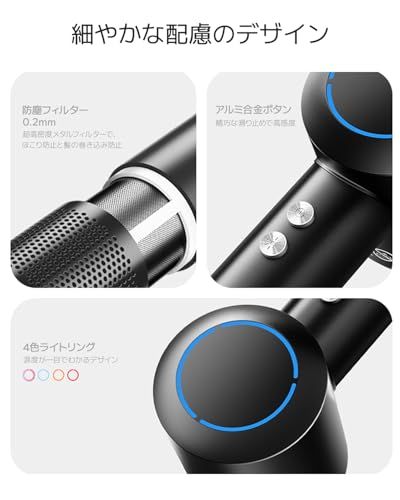  3倍速乾力 PLUZZ大風量ドライヤー 軽量 美髪ヘアドライヤー 2.7億高濃度マイナスイオンヘアケアと強力ブラシレスモーター 収納フック付き -12種類のモード NTC温度制御 過熱防止 - コンパクト 静音 ダイフウリョウ 1 b 0 964 d その他 キッチン 食器