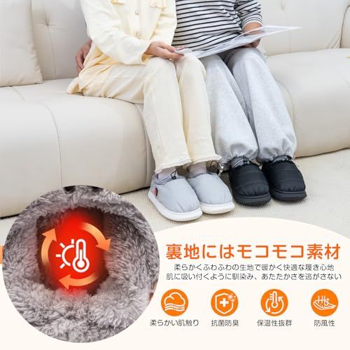  電気スリッパ コードレス 10秒速暖 フットウォーマー 足温器 充電式 電熱スリッパ 歩ける 足元ヒーター バッテリー付き 6000 mAh ヒーター 3段階温度調節 1.5 m延長コード付き ヒータースリッパ 洗える 防水 b 75 cbc 57 その他 キッチン 食器