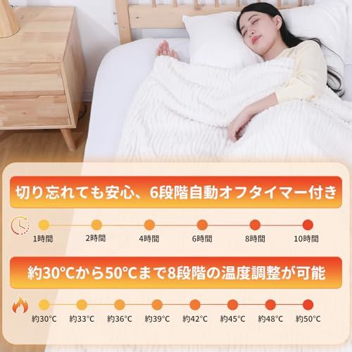 頭寒足熱配線 フランネル