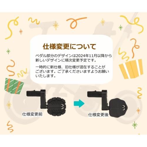 BTM 子供用三輪車 5 n 1新色 三輪車のりもの 押し棒付き ランニング 三輪車 自転車 おもちゃ 乗用玩具 おしゃれ 1歳 5歳 幼児用 プレゼント お祝い ギフト ベージュカメオ 34 d f 3 b 4