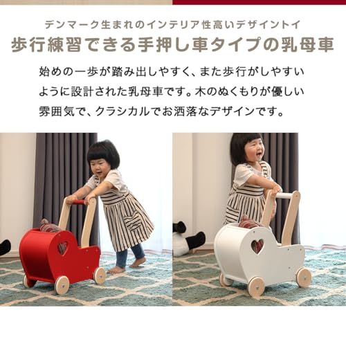 Moover DOLL PLAM HEART ドールプラムハート 乳母車 ホワイト 手押し車 人形遊び お母さんごっこ ベビーカー ワゴントイ 木製 知育玩具 ままごと 北欧デザイン おしゃれ 対象年齢 2歳以上 赤ちゃん af 717 a 4 d