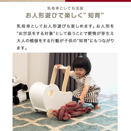  Moover DOLL PLAM HEART ドールプラムハート 乳母車 ホワイト 手押し車 人形遊び お母さんごっこ ベビーカー ワゴントイ 木製 知育玩具 ままごと 北欧デザイン おしゃれ 対象年齢 2歳以上 赤ちゃん af 717 a 4 d その他 キッチン 食器