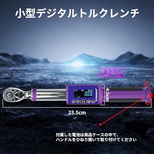 5単位切替 データ保存500組