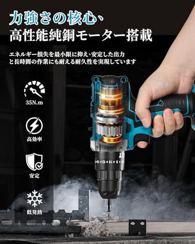 2025新登場 DIY革命 電動ドライバー 電動ドリル インパクトドライバー 21 V 最大45 N m 25 3段階トルク調節 無断変速 二段変速 充電式コードレス LEDライト付き 延長アダプター 24点ビットセット 正逆転切替 小 ee 2 afe 46