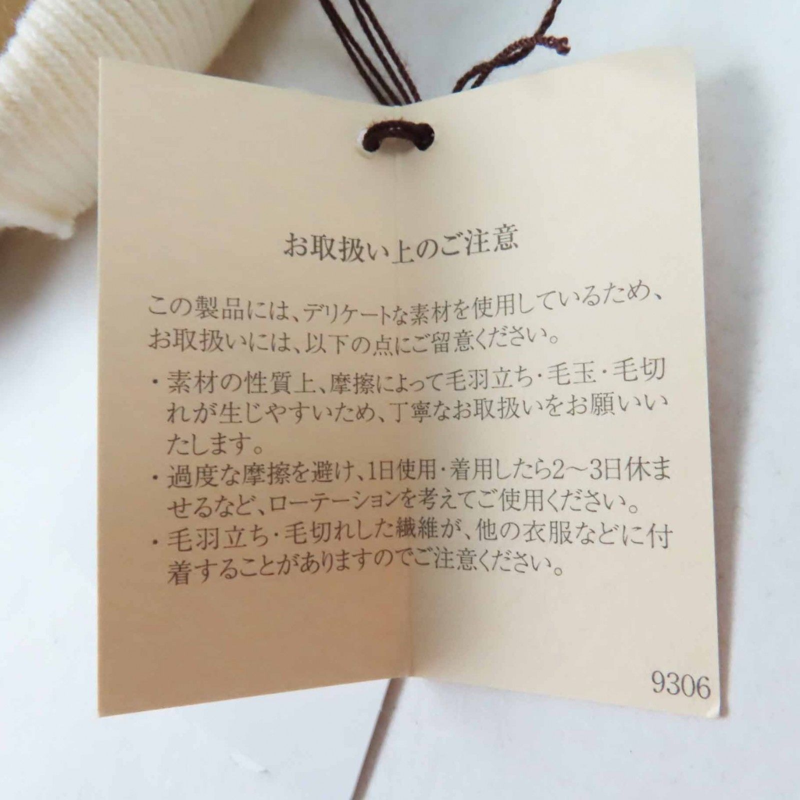 未使用品◎HERMES エルメス 21AW Brides de Gala ウール カシミヤ混