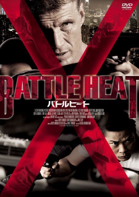 【】【非常に良い】バトルヒート [DVD]