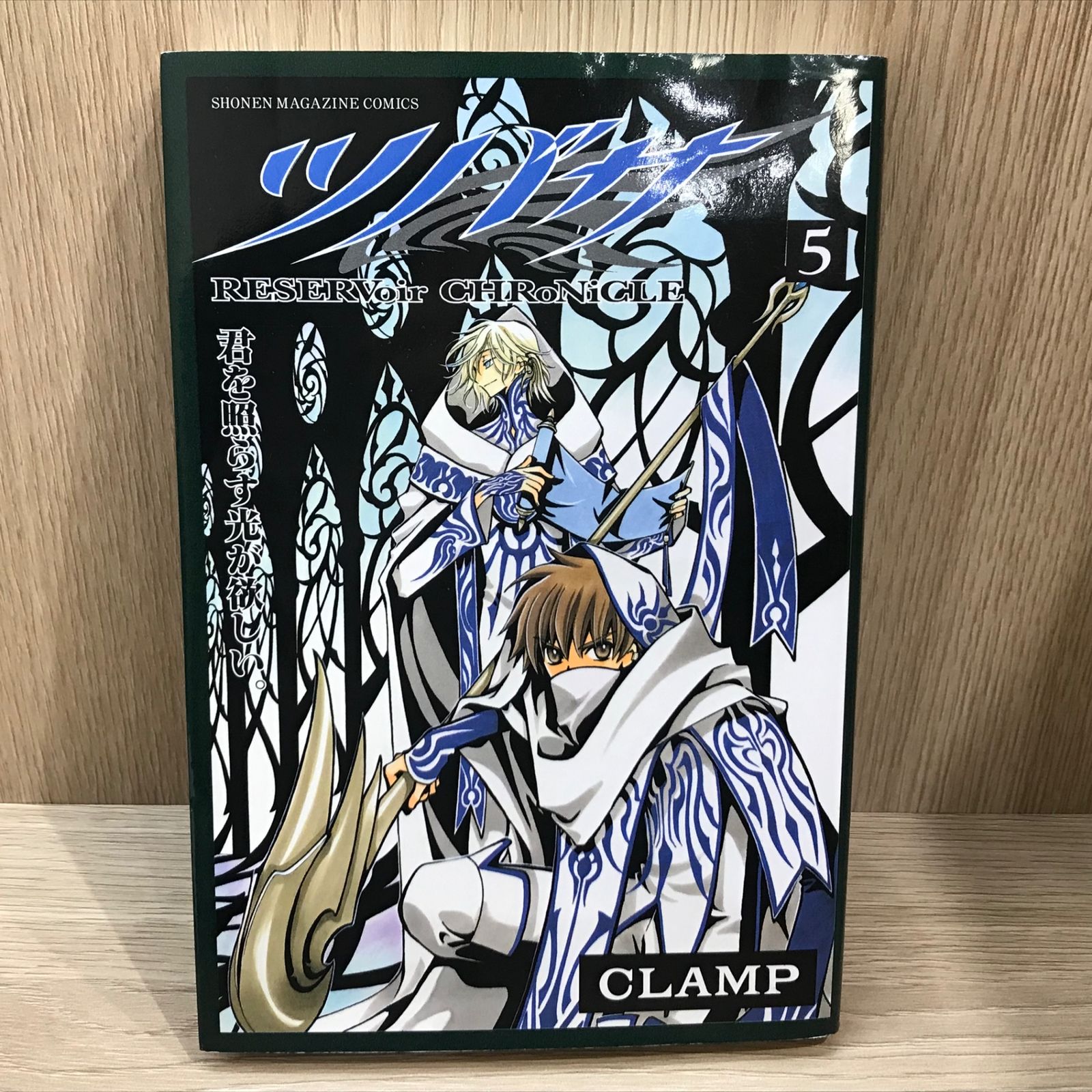 ツバサ 5巻/【作者】CLAMP/GF-0225051136-YP/GF11911 - メルカリ
