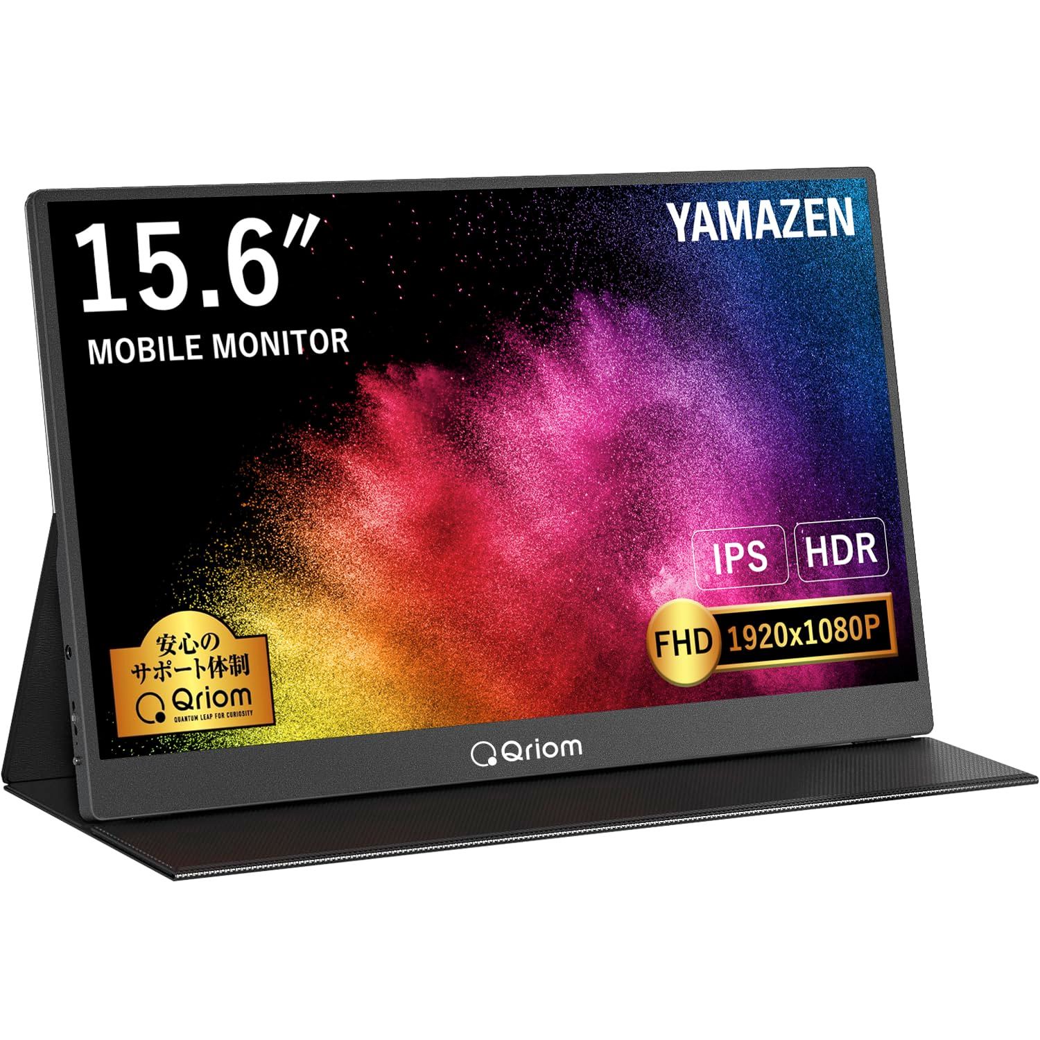 山善 モバイルモニター 15 6インチ ディスプレイ 1080 P 日本設計 Type C HDMI mini IPSパネル PS 5 XBOX Switch PC タブレットなど対応 スピーカー内蔵 薄型 軽量 マグネット FHD 新モデル