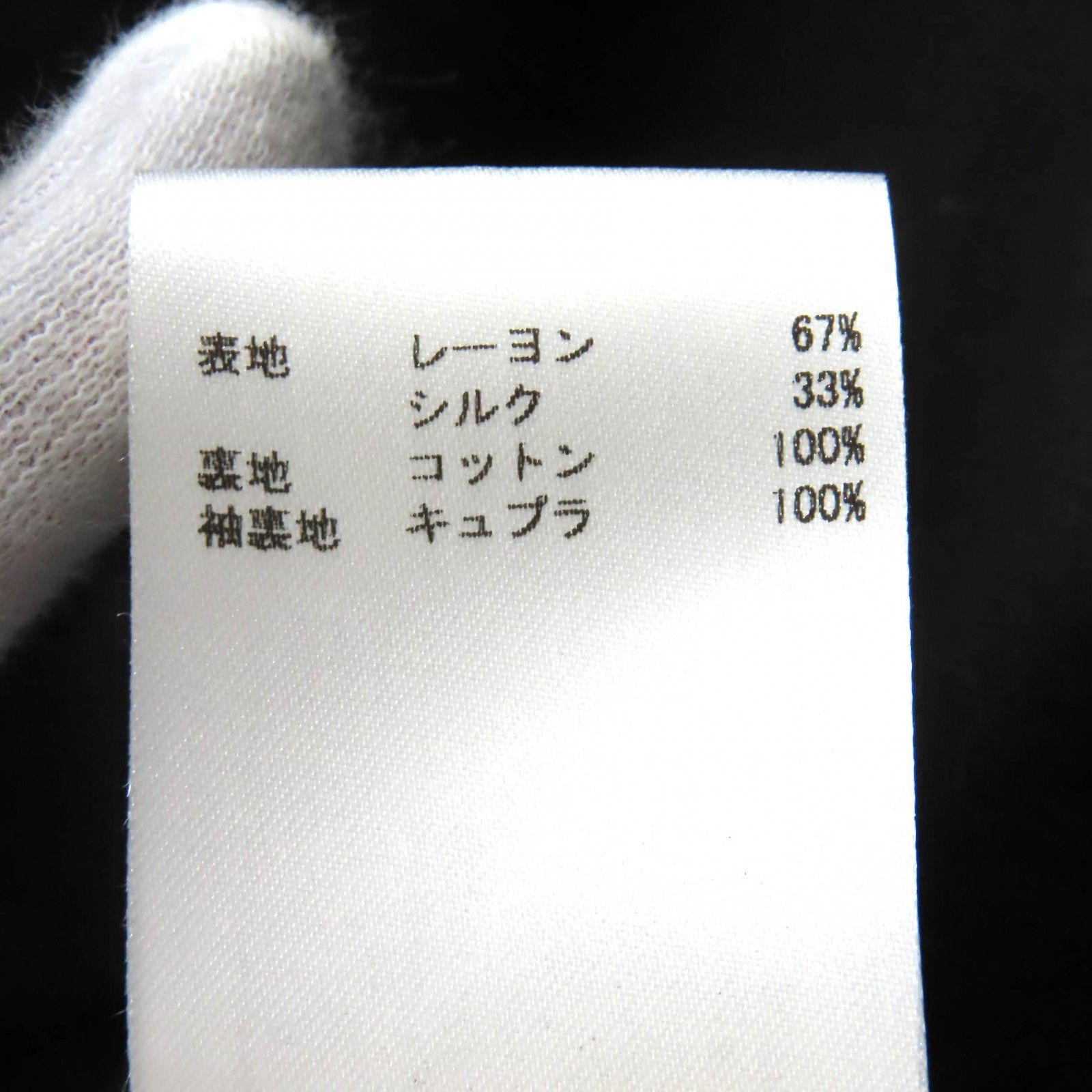 極美品△JIL SANDER ジルサンダー 22SS JSMU470119 シルク混 ベルト