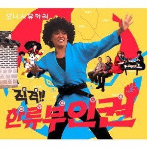 マリームーン ハートフルールキャット ピンク