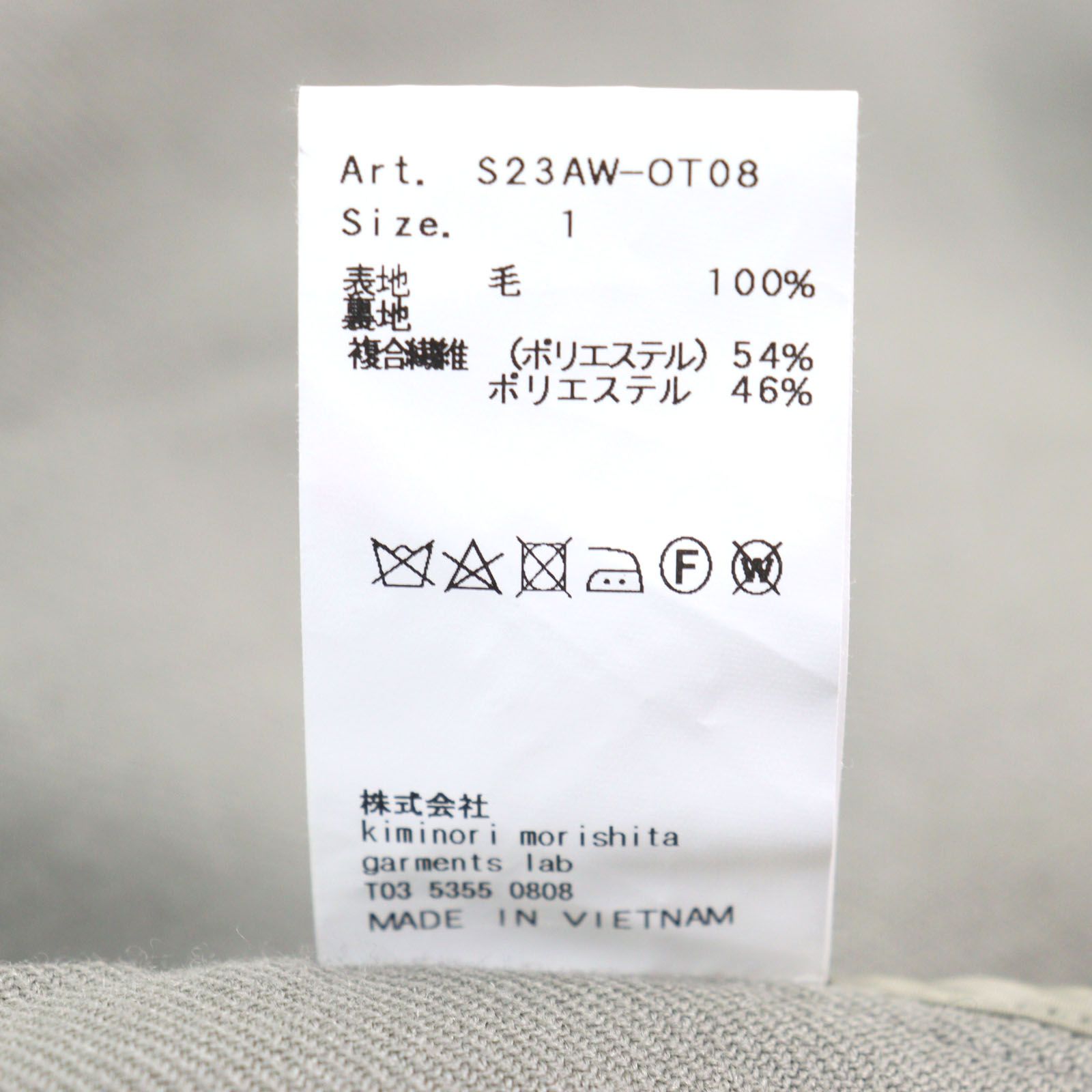 極美品○08sircus ゼロエイトサーカス 23AW S23AW-OT08 Twill double