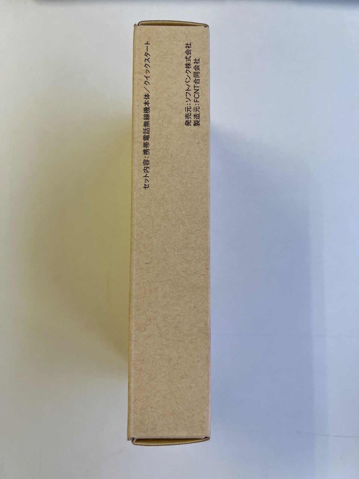 Arrows We2 ライトオレンジ 64GB FNSAB3 新品.未使用 SIMフリー - メルカリ