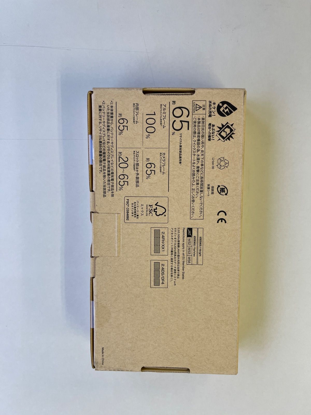 Arrows We2 ライトオレンジ 64GB FNSAB3 新品.未使用 SIMフリー - メルカリ