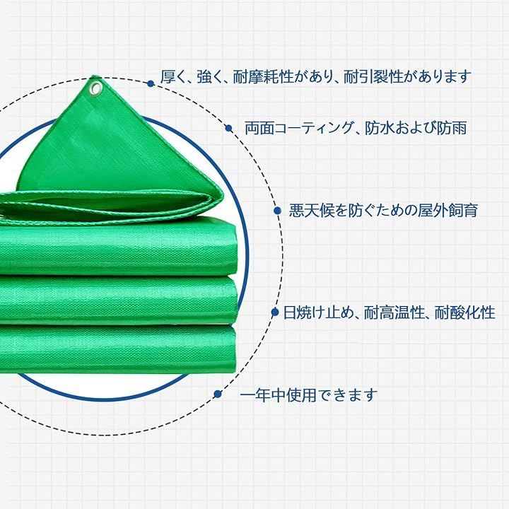 堅塁金物 透湿防水シート ビニールシート厚手 耐水 UVシート カバー 庭 屋根 保護 台風 ゲリラ豪雨対策 水害対策 ロータス効果 両面防水漏れなし 5.8 Mx 7.8 M-緑