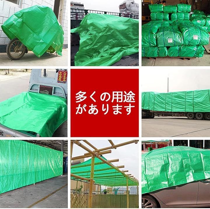 堅塁金物 透湿防水シート