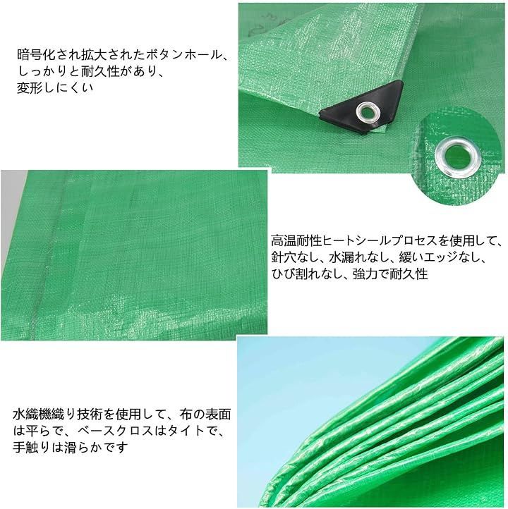 ビニールシート厚手 耐水