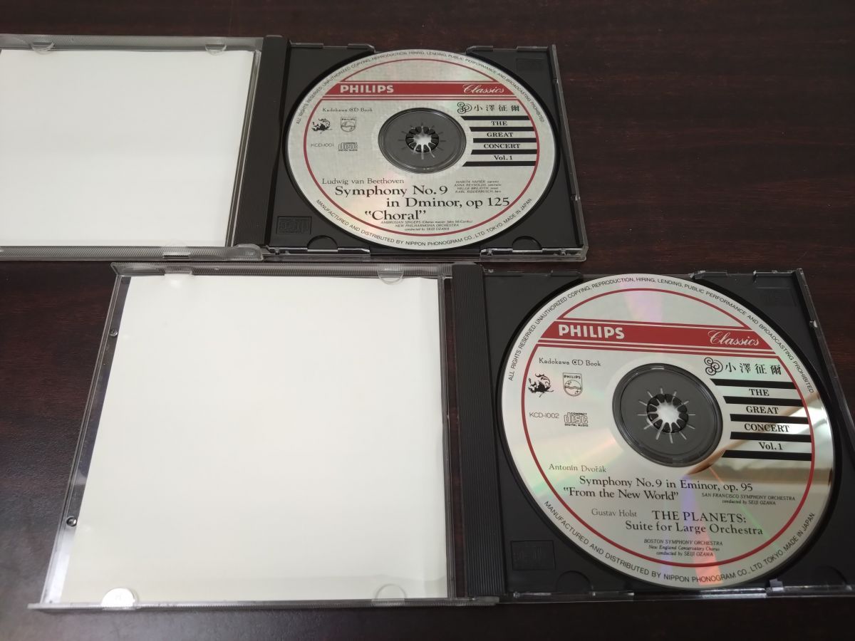 小澤征爾 ザ・グレイト・コンサート 全巻セット／CD10枚揃【Vol 1～5